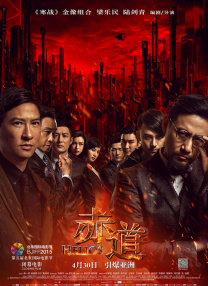 DVD无删减90分钟观看