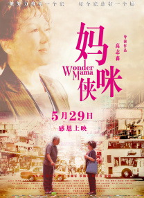 高清蓝光在线观看