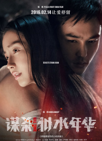 BD高清免费观看