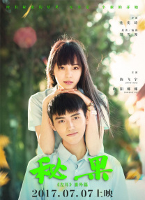 蓝光完整版在线看