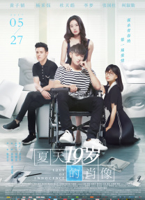 中文字幕未删减版在线观看