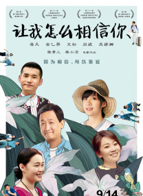 电影未删减