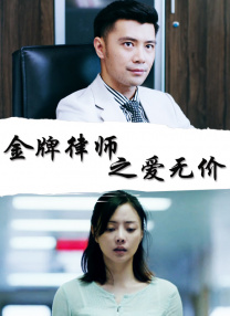 全集免费观看超清