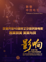 HD国语中字