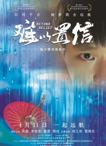 蓝光完整版在线看