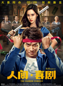 BD高清免费观看