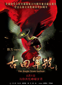 中文字幕在线手机播放