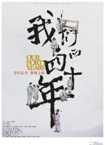 完整版在线观看