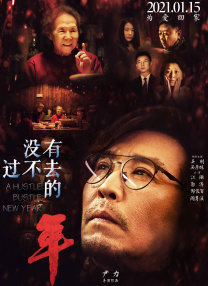 DVD无删减90分钟观看