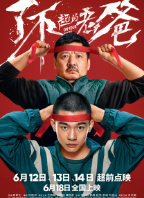 完整版在线观看