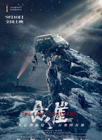 中文字幕在线手机播放