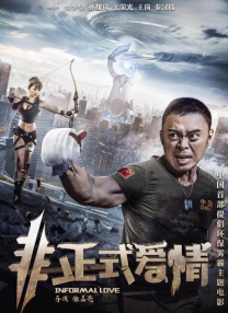 高清立体3D