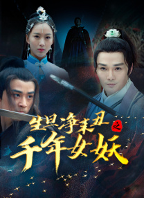 1080P未删减版在线观看