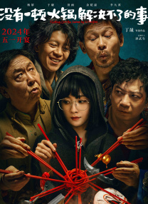 DVD无删减90分钟观看