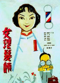 BD国语全集免费观看